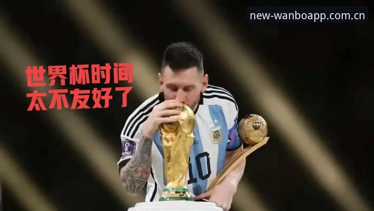 2026世界杯观赛受阻最新动态：中东局势导致约旦土耳其球迷签证危机，万博体育官网解析赛事冷场困境