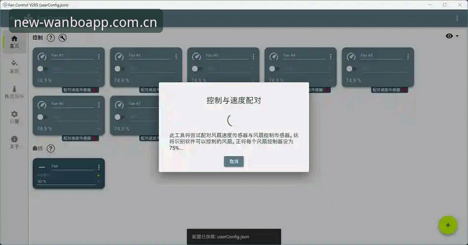 万博APP新版本功能推荐 2026万博APP新版测评:3大核心升级与5项体验优化详解